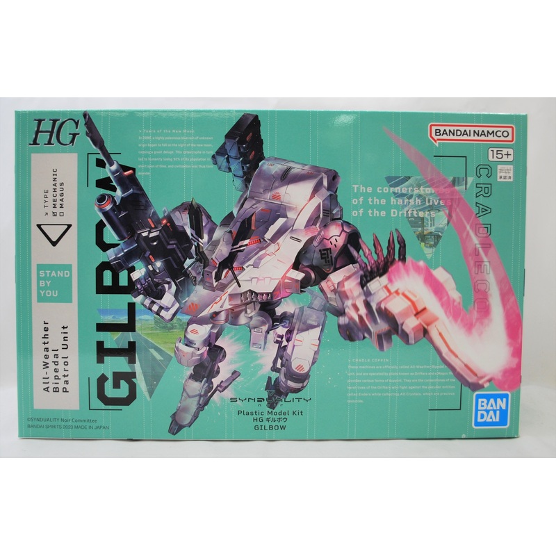 HG Gilbou Plastic Model