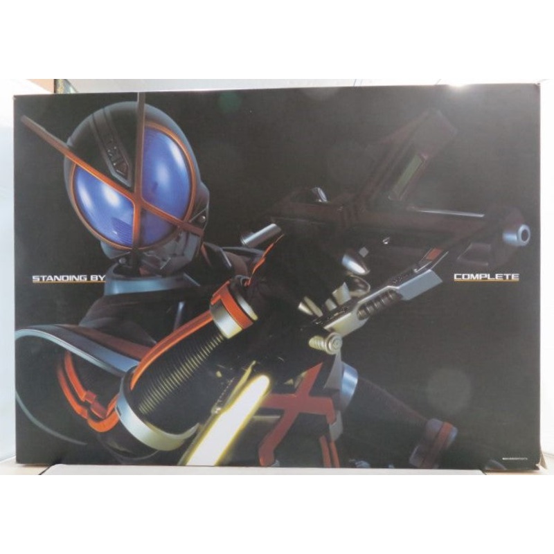 Kamen Rider Complete Selection Modification Kaixa Gear (Fully Equipped)