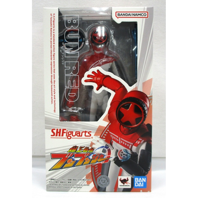 S.H.Figuarts Bun Red (Bakuage Sentai Boonboomger)