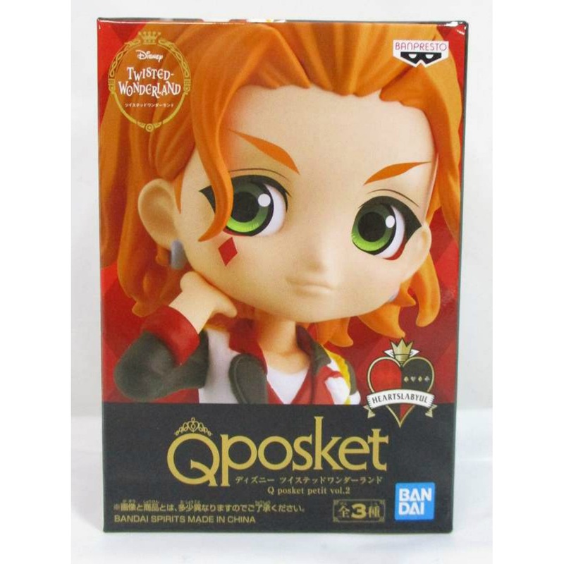Disney Twisted Wonderland Qposket petit vol.2 Kate Diamond