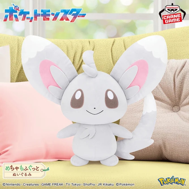 Pokmon Meccha Mofugutto Plush Toy – Minccino