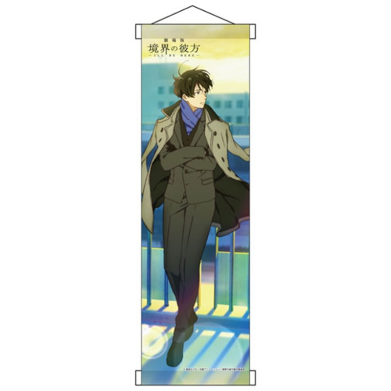 Movie Kyokai no Kanata – Mini Wall Scroll: Hiroomi Nase
