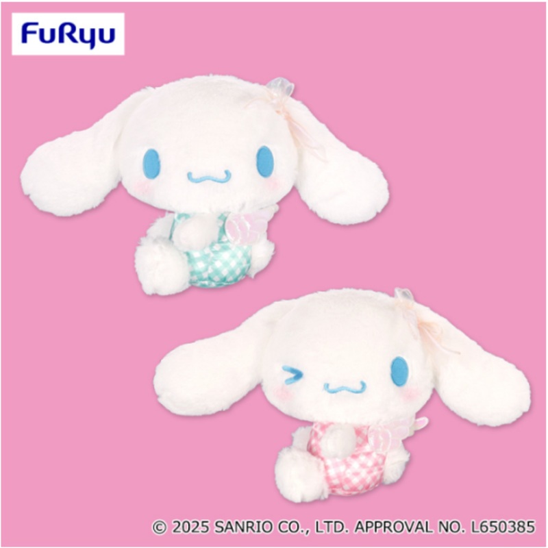 Cinnamoroll Emo-cute  Angel BIG Plush Toy Blue Ver.