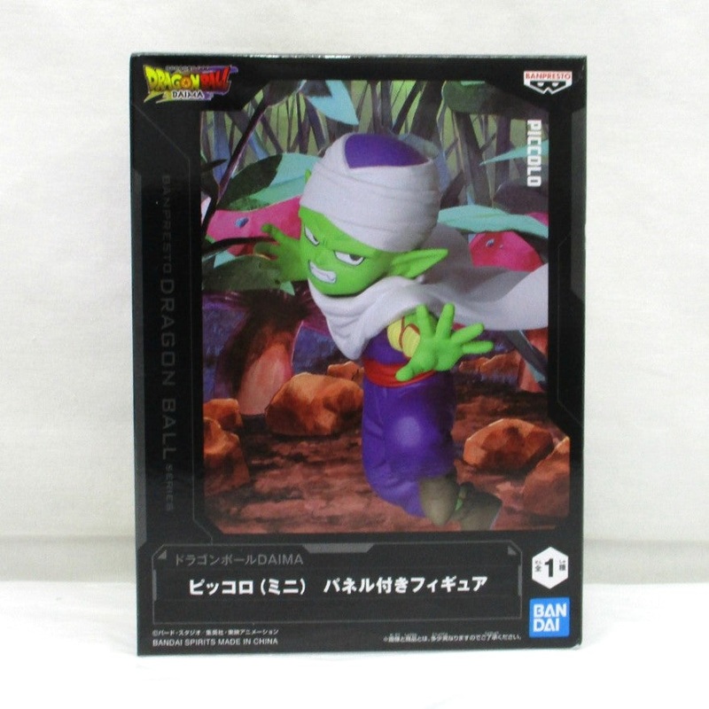 Bandai Spirits [Dragon Ball DAIMA] Piccoro (Mini)