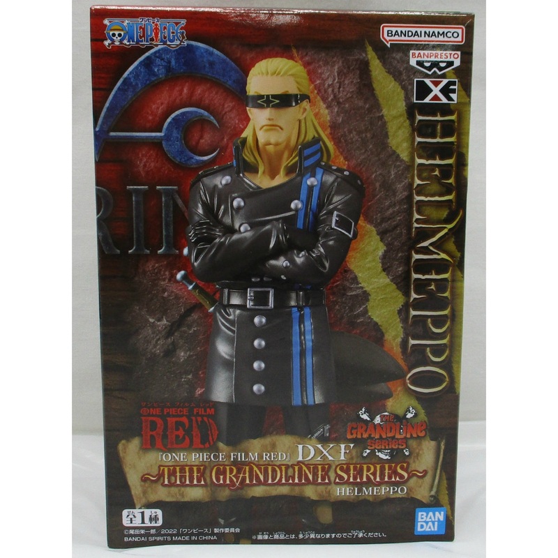 [ONE PIECE FILM RED] DXFTHE GRANDLINE SERIES Helmeppo