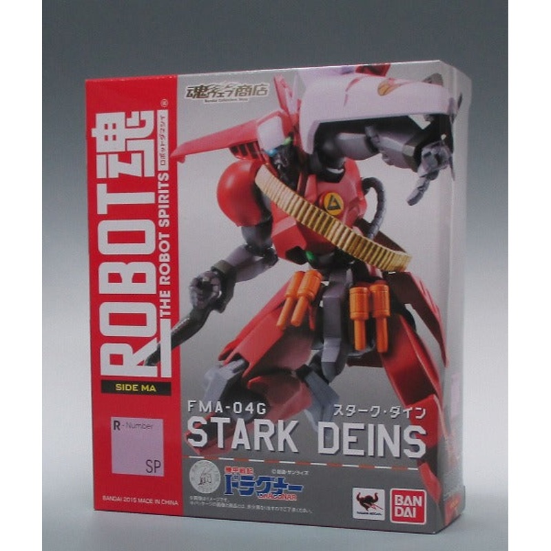 Tamashii Web Exclusive ROBOT SPIRITS Stark Deins