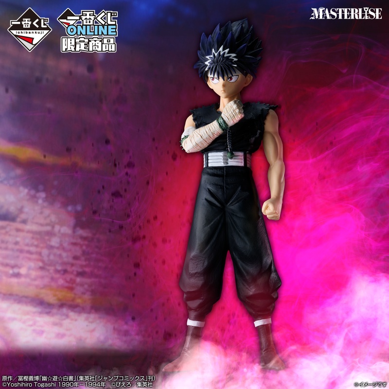 YuYu Hakusho – The Dark Tournament Arc Vol. 2 Hiei MASTERLISE [Ichiban-Kuji Prize C]