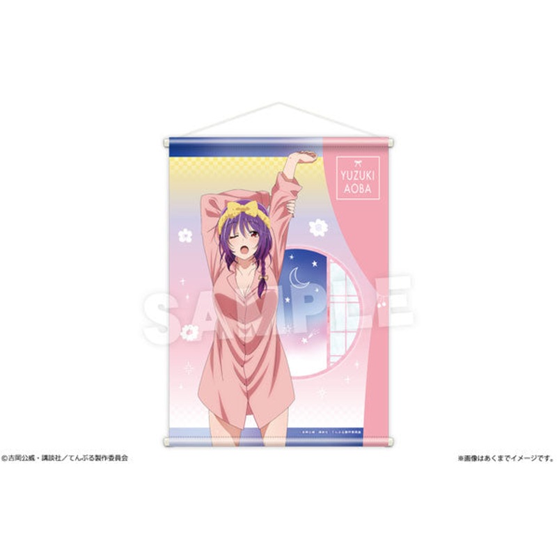 TenPuru B2 Wall Scroll Vol.2 01 Yuzuki Aoba