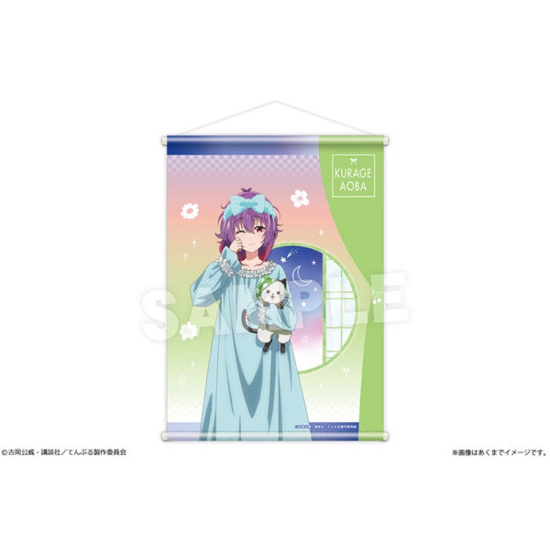 TenPuru B2 Wall Scroll Vol.2 03 Kurage Aoba