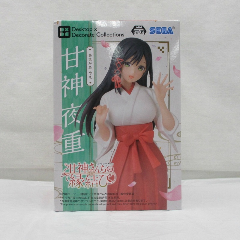 SEGA [Tying the Knot with an Amagami Sister] DesktopDecorate Collections Yae Amagami