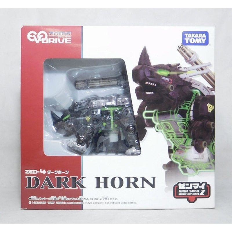 TOMY ZOIDS Evo Drive ZED-4 Darkhorn