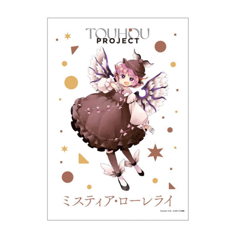 Touhou Project Mystia Lorelei Utamaru B2 Wall Scroll