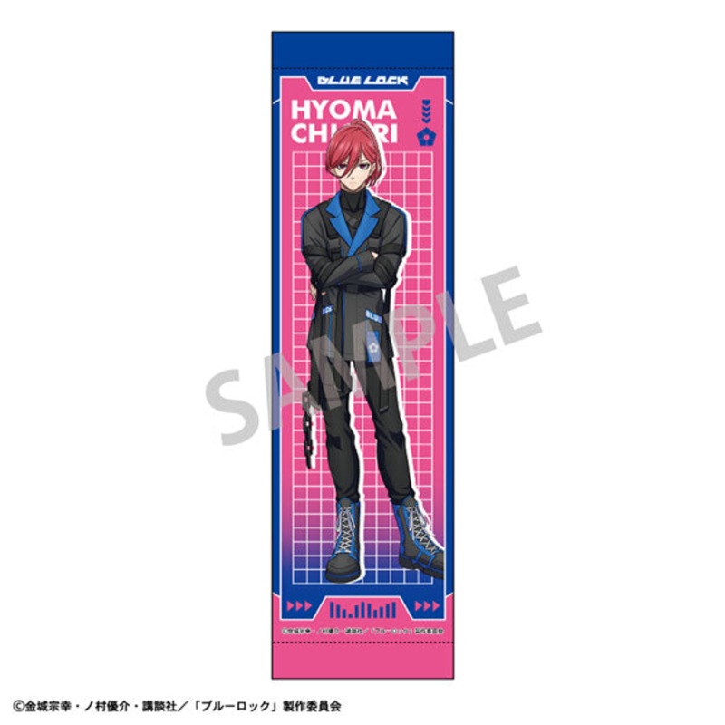 Bluelock Mini Wall Scroll Hyouma Chigiri Cyberpunk