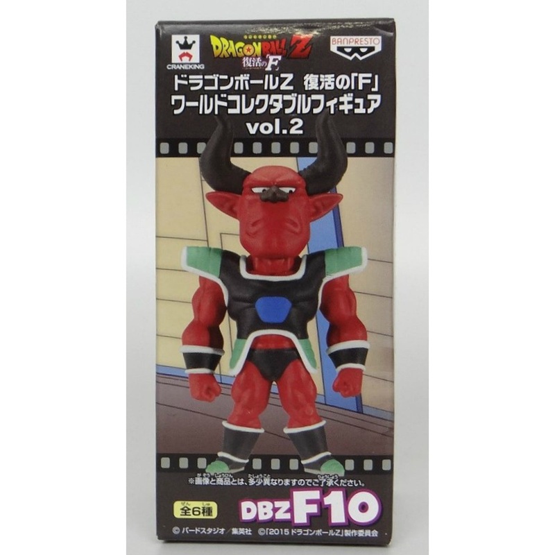 Dragon Ball Z [Resurrection of F] World Collectable Figure vol.2 DBZF10 – Shisami