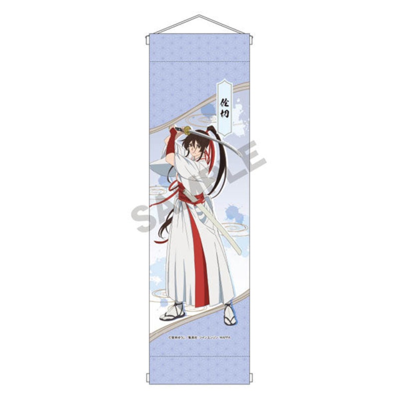 Hell’s Paradise: Jigokuraku Mini Wall Scroll Yamada Asaemon Sagiri