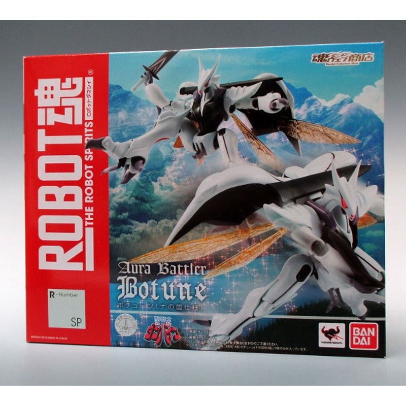 Tamashii Web Exclusive ROBOT SPIRITS Botune (Nanokuni ver.)