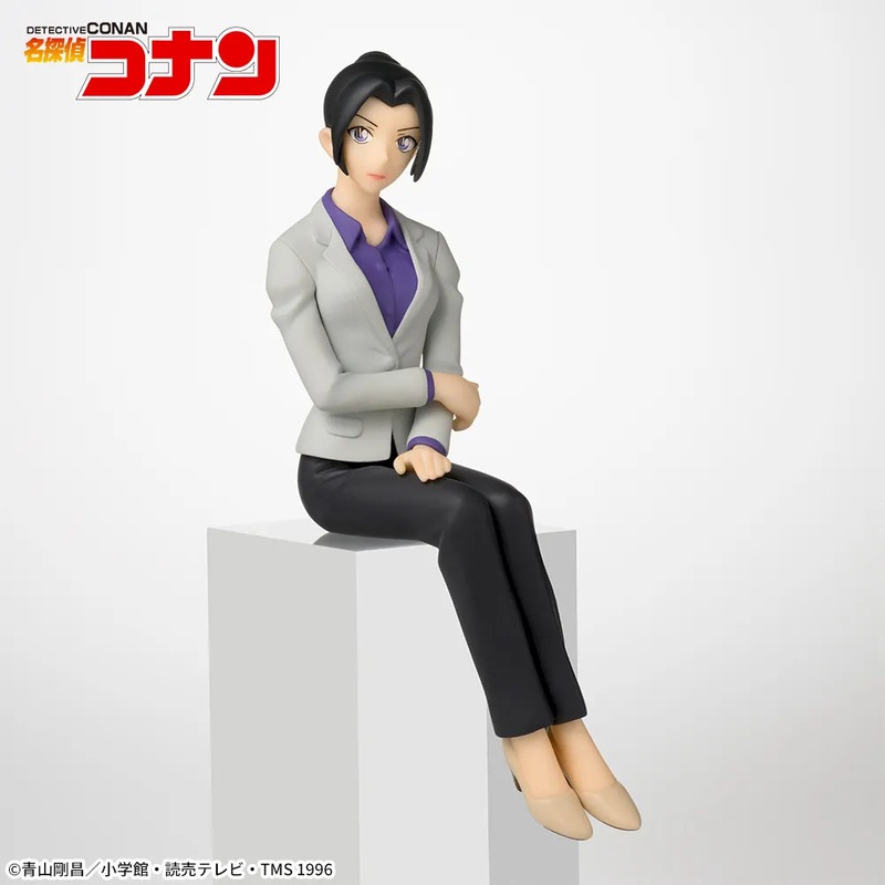 Detective Conan Chokonose Premium Figure Yui Uehara