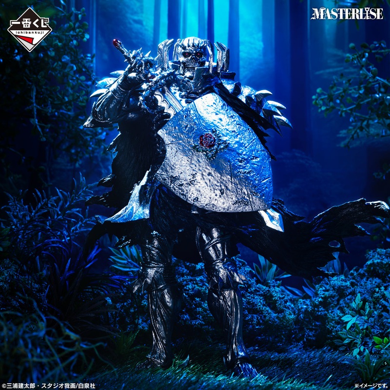 Berserk – Vow of Retaliation – Skull Knight MASTERLISE [Ichiban-Kuji Prize B]