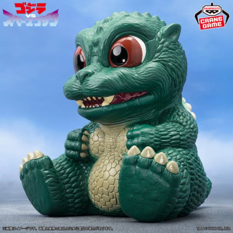 Toho Monster Series Enshrinement Monster – Little Godzilla A