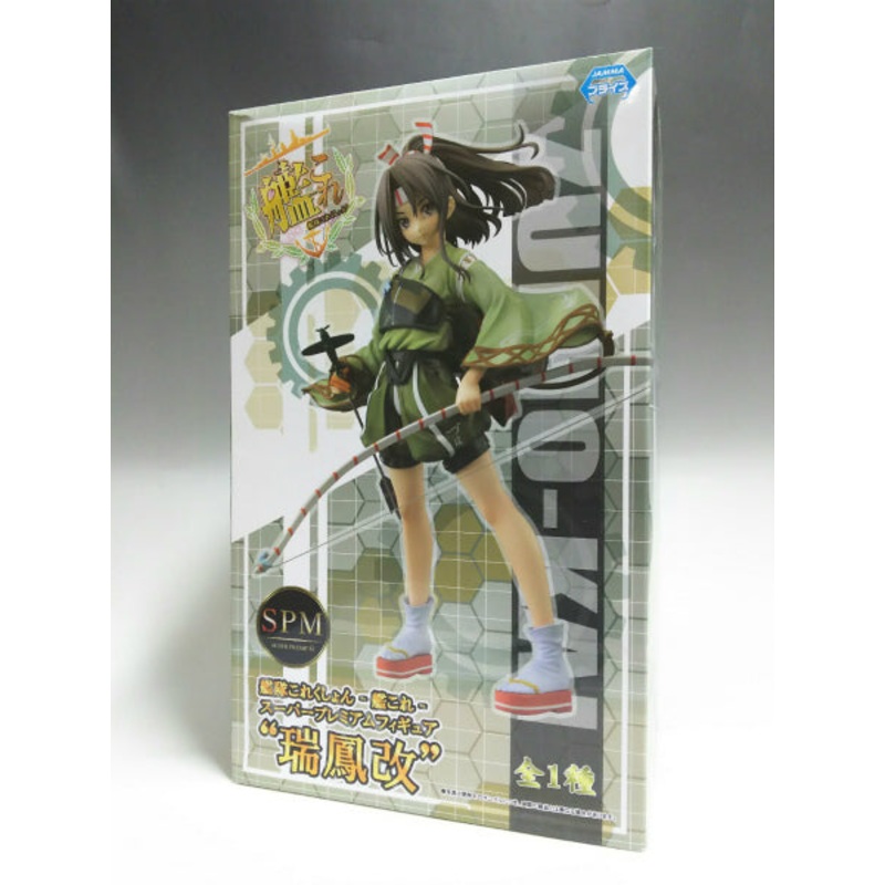 SEGA Kantai Collection -KanColle- Super Premium Figure Zuihou Kai