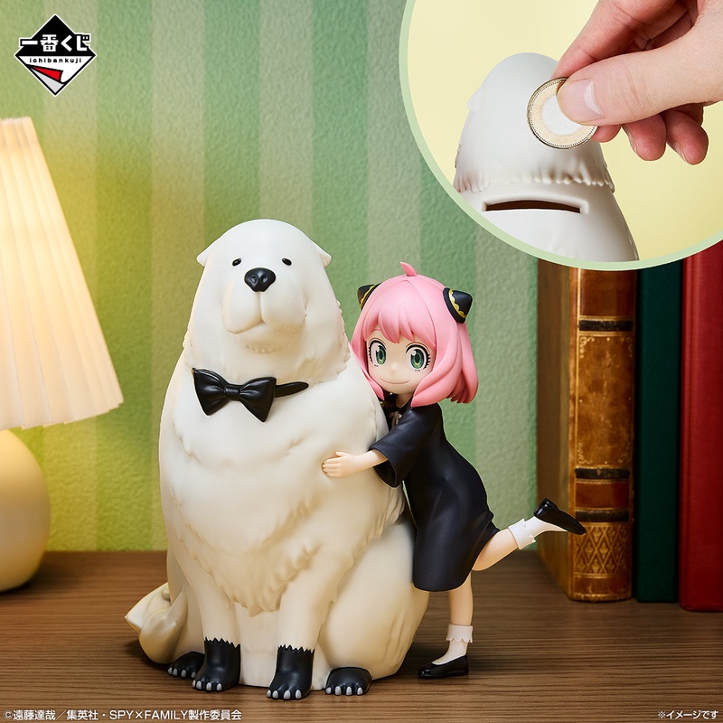 SPYFAMILY -Thanks for being you.- Anya & Bond Soft Vinyl Coin Bank [Ichiban-Kuji Prize A]