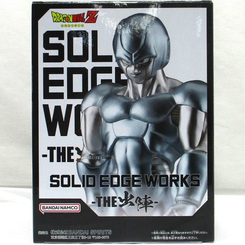 Bandai Spirits [Dragon Ball Z] SOLID EDGE WORKS -THE Departure- Metal Cooler