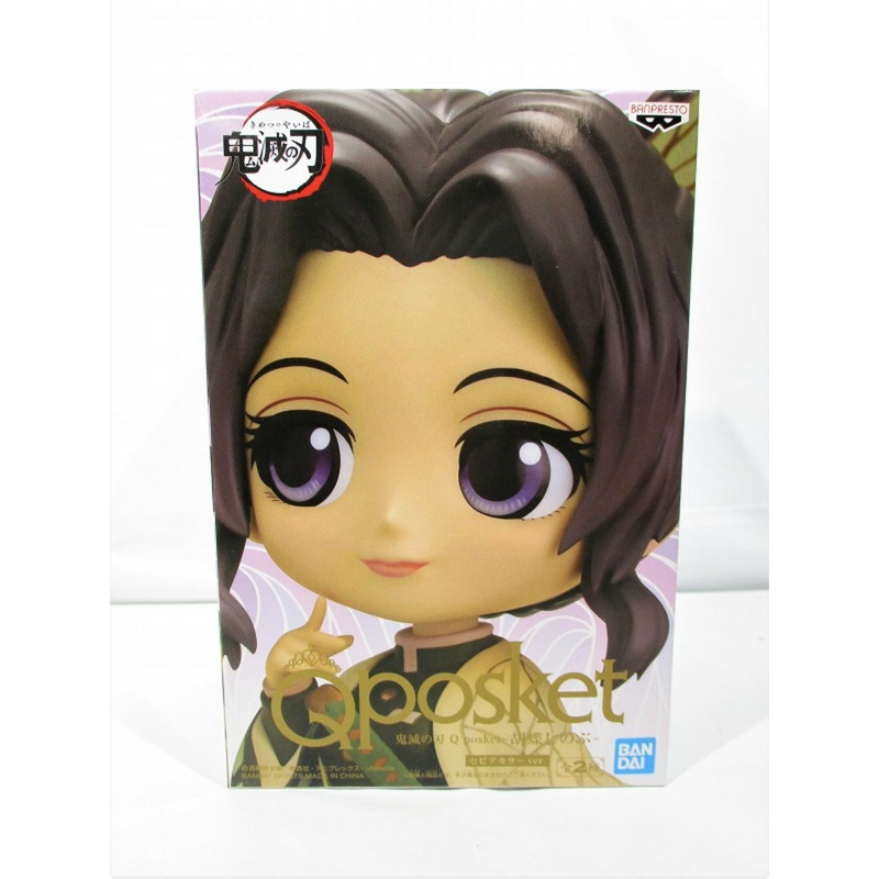 Demon Slayer Qposket Kimetsu no Yaiba – Shinobu Kocho – B