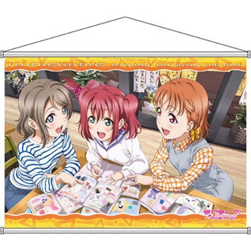 Love Live! Sunshine!! – Wall Scroll
