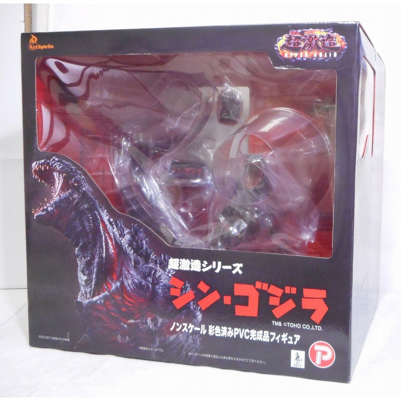 Chou Gekizou Series – Shin Godzilla Complete Figure