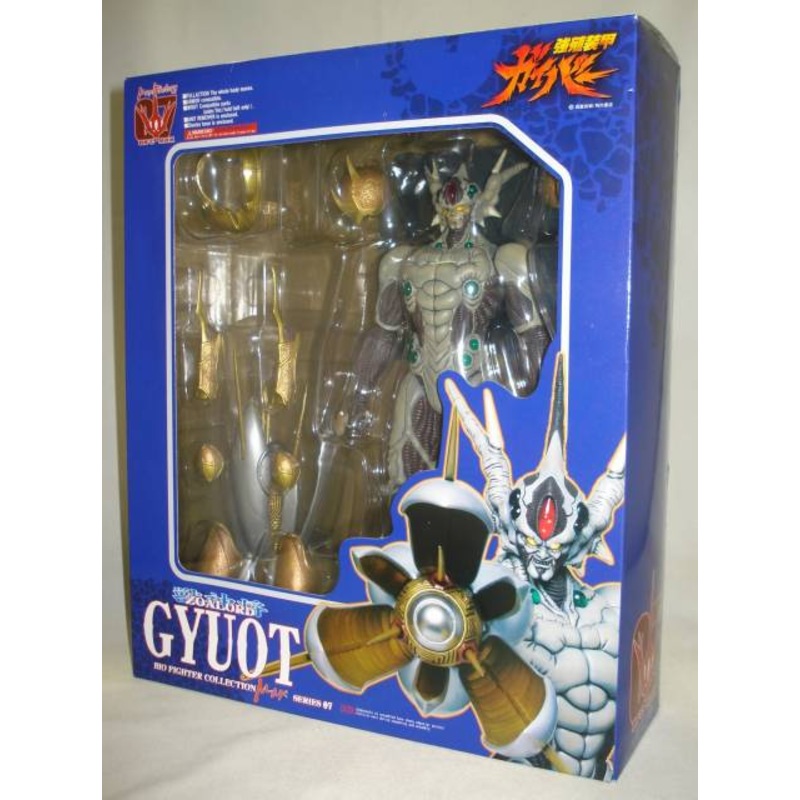 The Guyver: Bio-Booster Armor  Bio Fighter Collection MAX-07 Gyuot