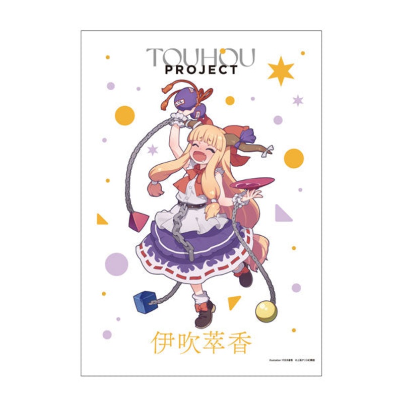 Touhou Project Suika Ibuki Shungo Sumaki B2 Wall Scroll