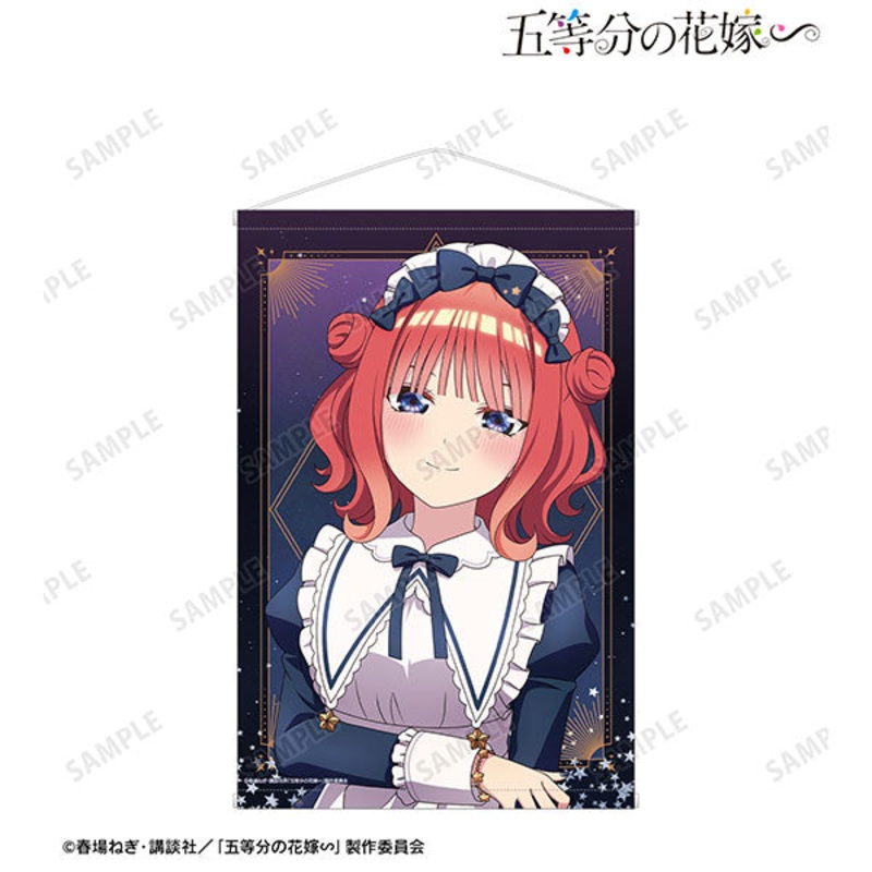 The Quintessential Quintuplets Specials New Illustration Nino Nakano Starry Sky Maid ver. B2 Wall Scroll