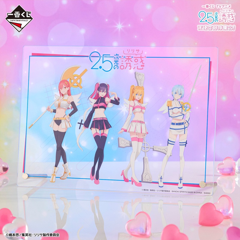 2.5 Dimensional Seduction – Angel Airborne Corps Assembled! Acrylic Board [Ichiban-Kuji Prize Last One]