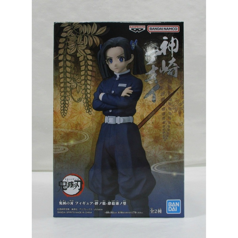 Demon Slayer Figure-Kizuna no Sou Vol.47 A. Aoi Kanzaki