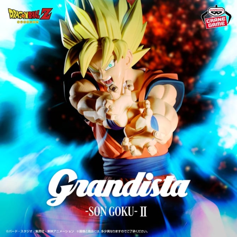 Dragon Ball Z – Grandista – SON GOKU