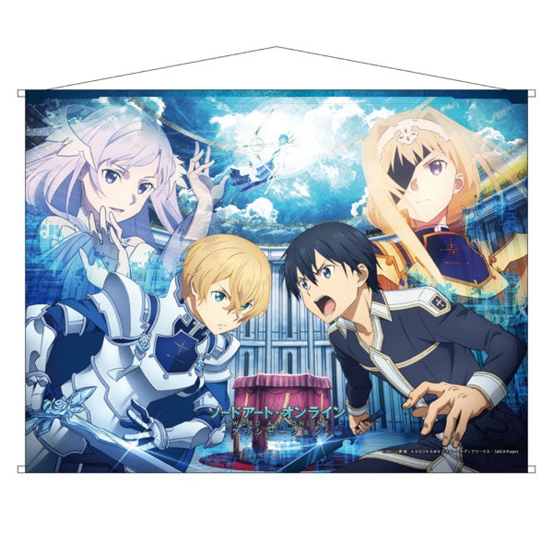 Sword Art Online Alicization B2 Wall Scroll