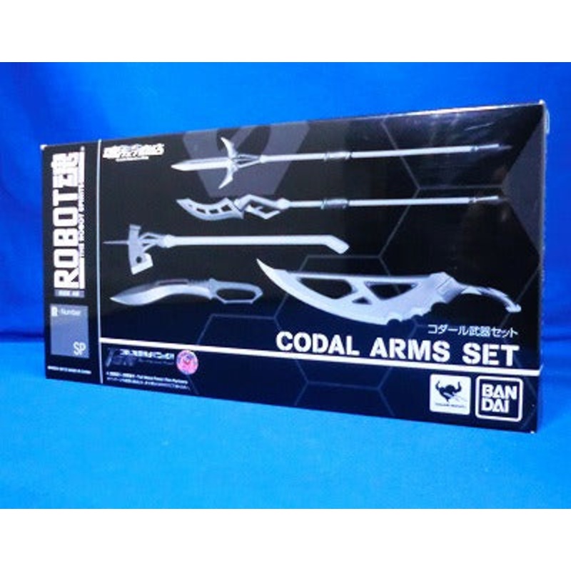 Tamashii Web Exclusive ROBOT SPIRITS Codal Weapons Set