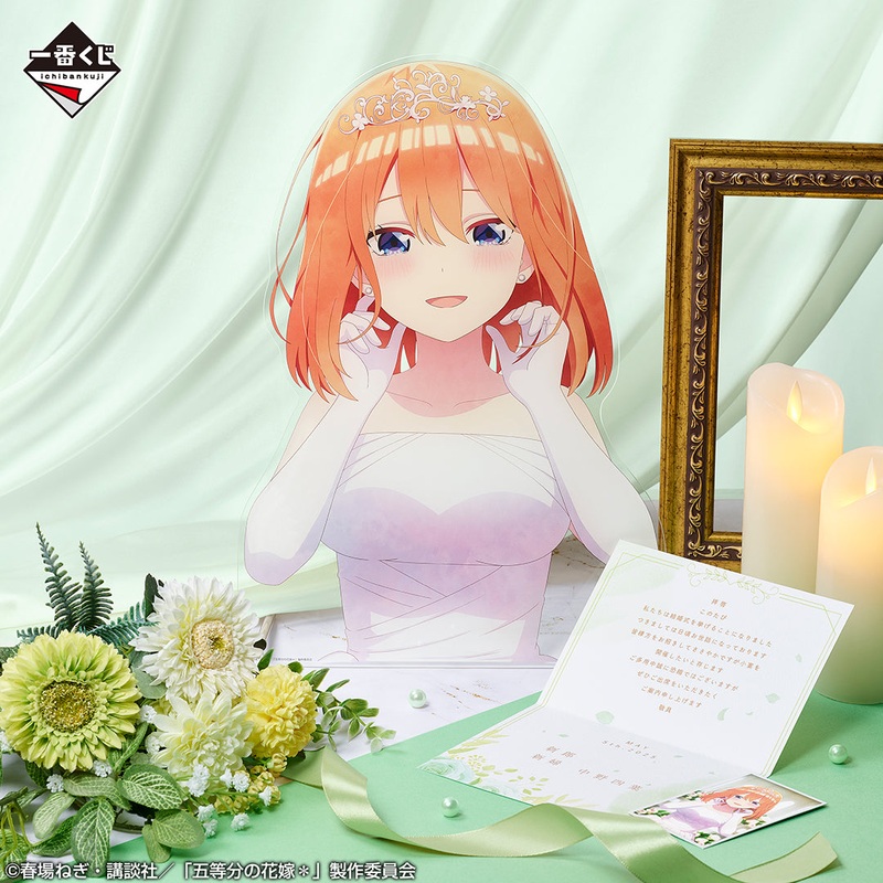 The Quintessential Quintuplets – Memorial Collections – Bust-Up Acrylic Board (Yotsuba Nakano Wedding) [Ichiban-Kuji Prize E]