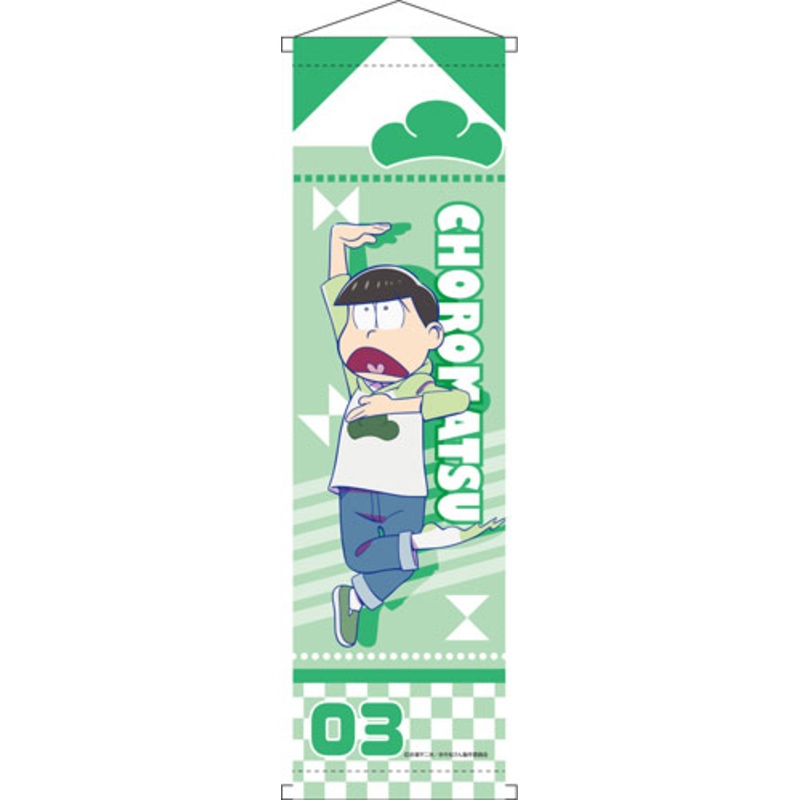 Osomatsu-san – Mini Wall Scroll: Choromatsu She- ver.