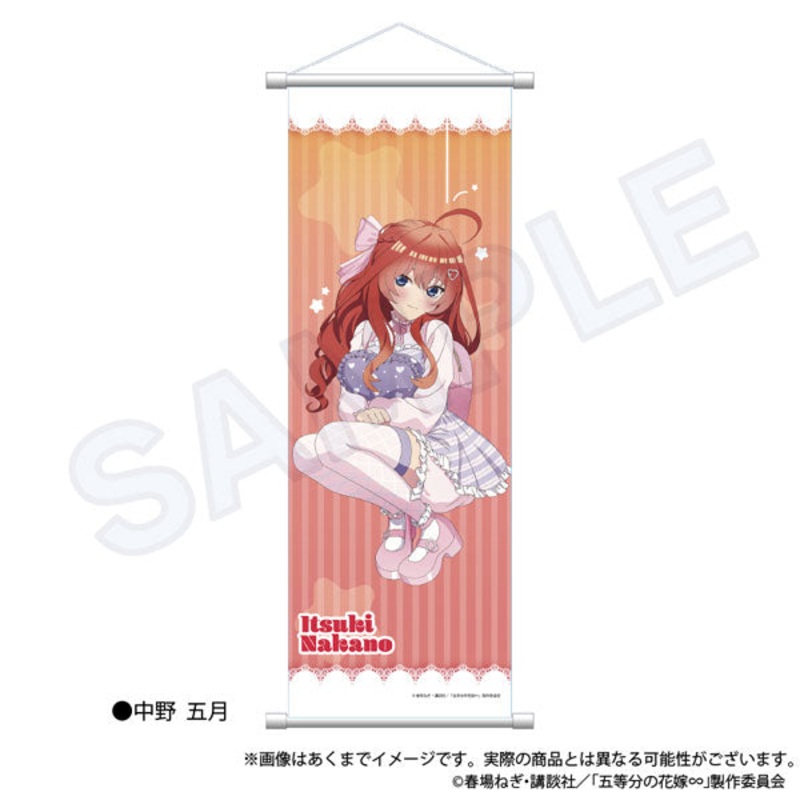 The Quintessential Quintuplets Specials Slim Wall Scroll Marchen sisters ver. Itsuki Nakano