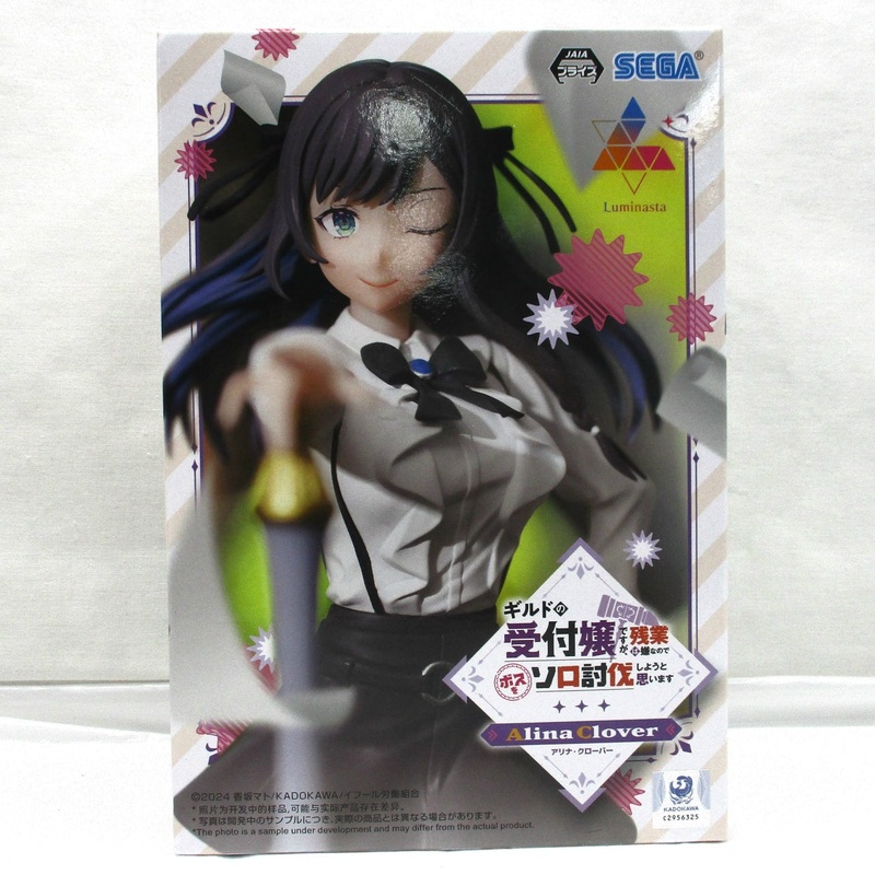 SEGA [I May Be a Guild Receptionist, But I’ll Solo Any Boss to Clock Out on Time] Luminasta Alina Clover