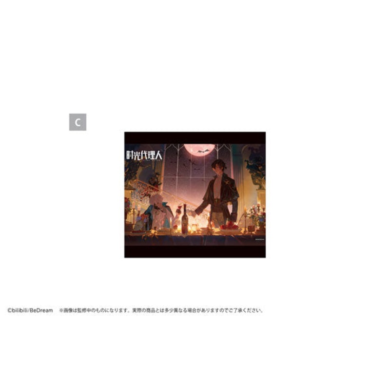 Link Click B2 Wall Scroll C