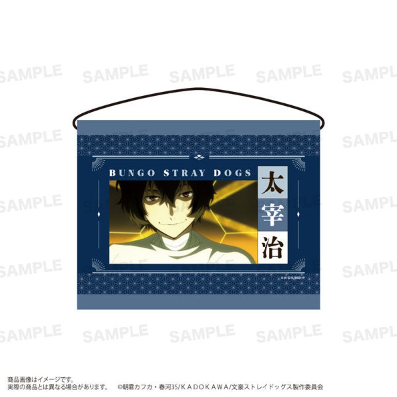 Anime “Bungo Stray Dogs” Mini Wall Scroll Osamu Dazai