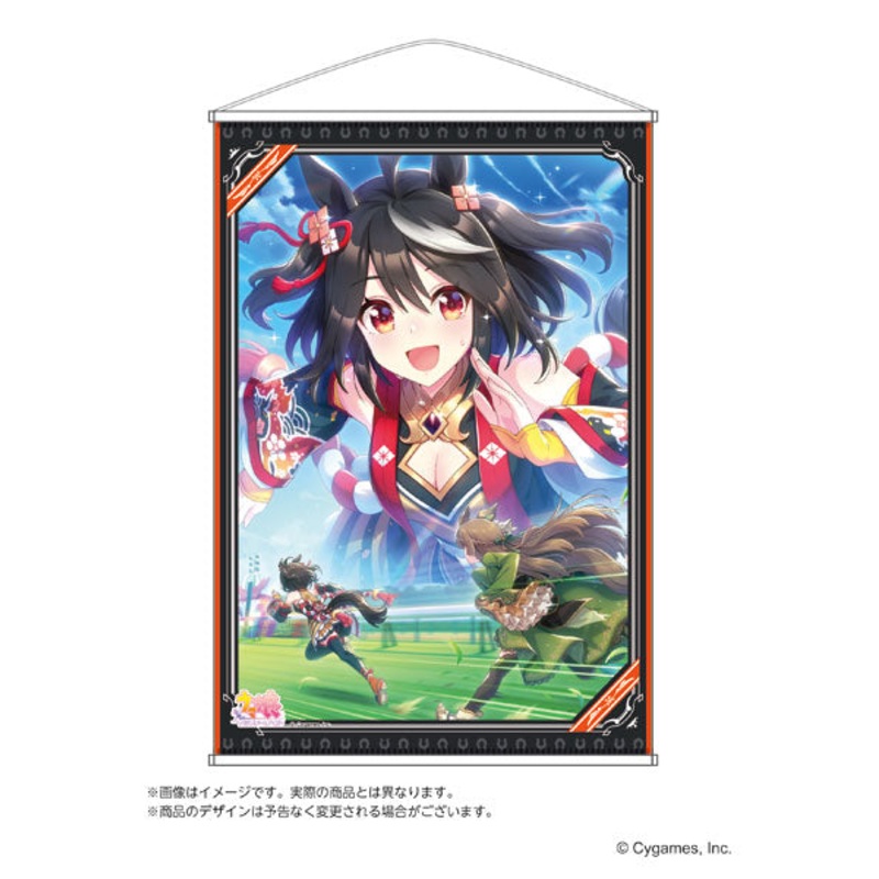 Umamusume Pretty Derby B2 Wall Scroll Vol.2 Kitasan Black