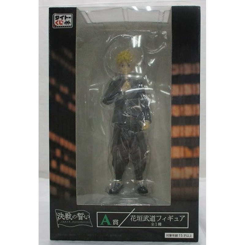 Taito Kuji Tokyo Revengers Decisive Battle Oath A Prize Hanagaki Takemichi Figure