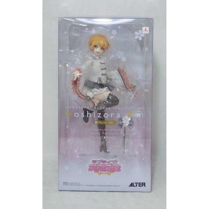 ALTER Love Live School Idol Festival Hoshizora Rin March Ver. 1/7 PVC