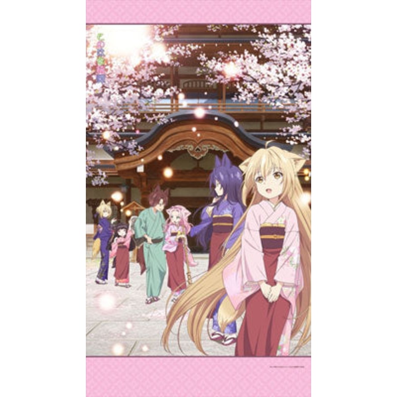 Konohana Kitan – Multipurpose Wall Scroll Split Curtain
