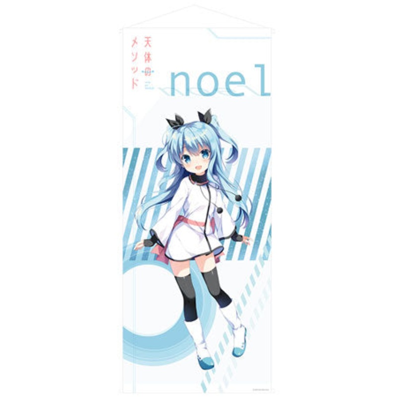 Sora no Method – Life-size Wall Scroll: Noel