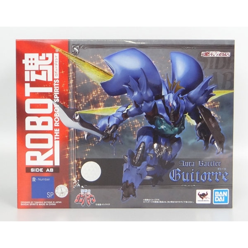 Tamashii Web Exclusive ROBOT SPIRITS Guitorre