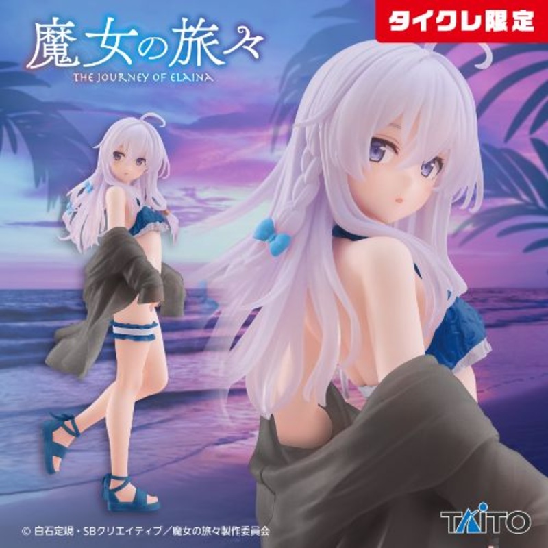 Wandering Witch: The Journey of Elaina Coreful Figure – Elaina – Swimsuit Ver. (Taito Crane Limited Ver.)